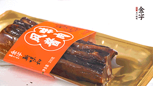 醬肉蒸15分鐘，切片。