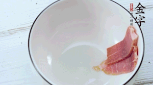 火腿一面涂抹蜂蜜，貼在碗底擺盤備用。