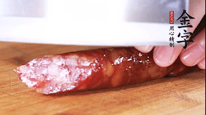 金字肉感香腸切成片，大蒜切末。