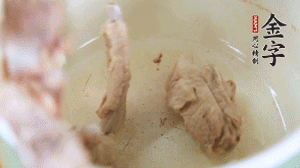 撈出后另一起鍋，放排骨、姜片、火腿、芋頭、胡蘿卜。