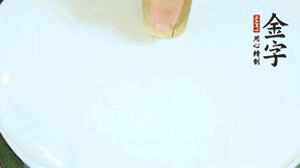 出鍋后撒上蔥花即可。