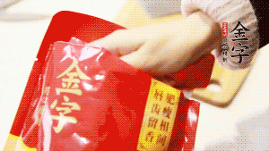 香菇、瑤柱、蝦米用水浸軟泡發(fā)后切成碎，泡發(fā)香菇的水留用。