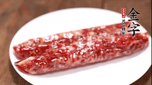 金字兩頭烏香腸切成片備用。