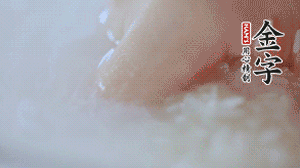 砂鍋內(nèi)壁涂抹一層食用油，將洗凈后的大米放入，米與水比例為1：1.5。