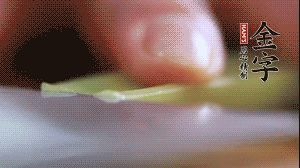 西芹改刀切成菱形。