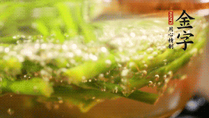 油菜花和切成段的蘆筍分別入熱水焯熟。