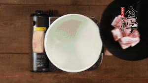 鮮肉冷水下鍋，加姜片焯水3分鐘。