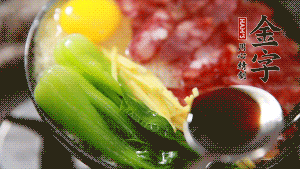 小火繼續(xù)燜，聞到米飯焦香關(guān)火繼續(xù)燜2分鐘。（微微的火力讓米飯和香腸融為一體，滋味互相滲透，又不至于讓米飯成熟太快而導(dǎo)致煳底。）