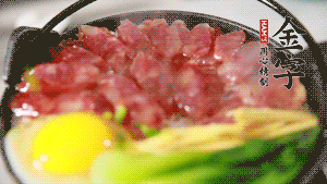 最后撒上蔥花，攪拌均勻就可以啦。