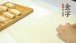 【做面劑】3．再把筒狀縱向搟壓成長條狀。再卷一次，松弛20分鐘。