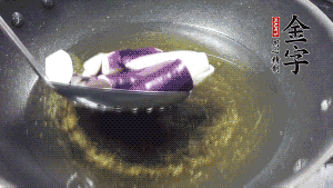 鍋中倒油燒至七成熱，將土豆炸至金黃，茄子炸軟，青椒塊略炸，然后撈出瀝油備用。