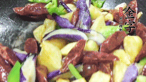 鍋內(nèi)留少許底油，蒜末炒香后，依次放入香腸、土豆、茄子、青椒煸炒。