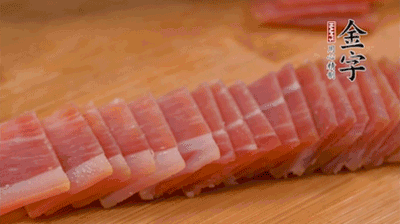 金字火腿切薄片。