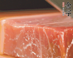 金字火腿塊切片，清洗一下。