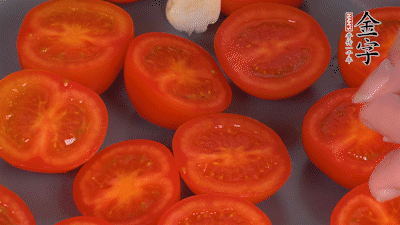 洗凈晾干的小番茄，對半切開，加切塊的大蒜、迷迭香、黑胡椒、橄欖油190度烤40分鐘、200度烤20分鐘。