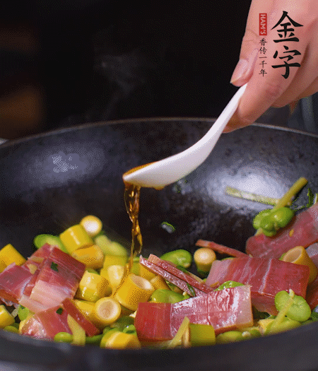 加火腿、筍片，放少量黃酒大火煮沸。