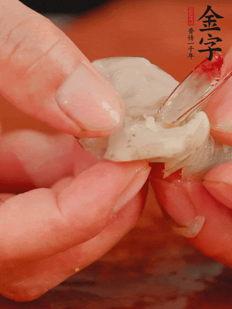 鮮蝦去掉蝦線，翻轉(zhuǎn)蝦尾做個(gè)好看的照型。