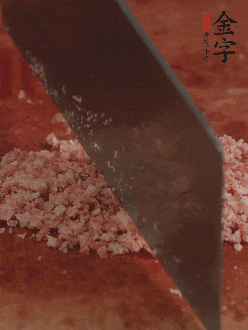 火腿取出切成火腿末。