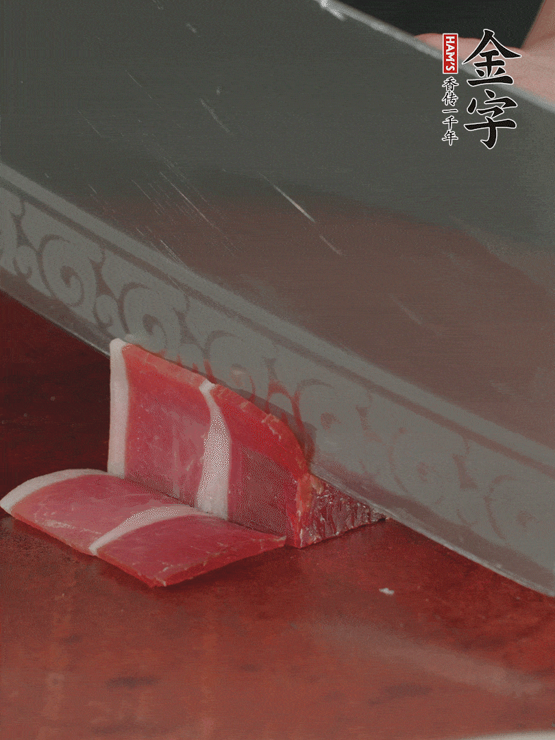 金字火腿120g，去皮切薄片。