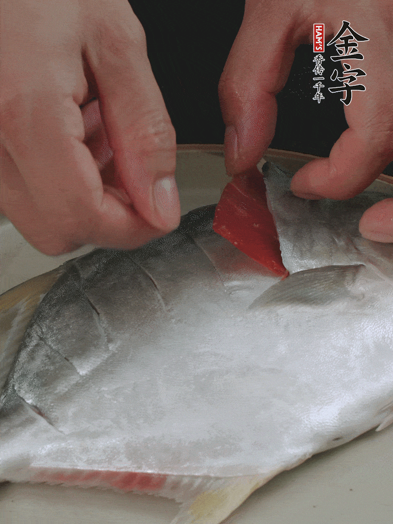 火腿片和姜片塞在刀口處，也塞一些入魚(yú)肚。