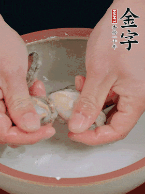 去掉內(nèi)臟和嘴，加少許淀粉輕輕揉搓，再用清水洗凈。