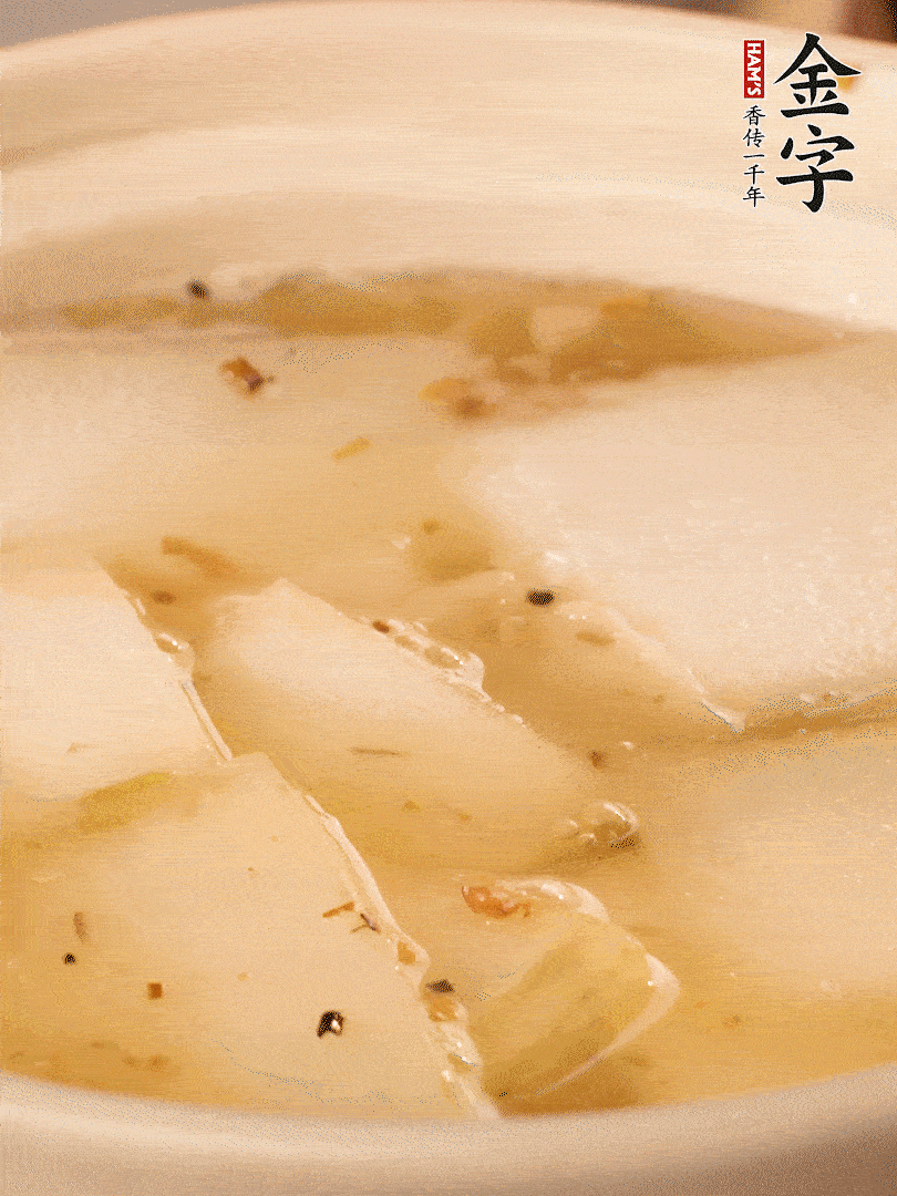 加入適量清水，再放咸肉，淋點黃酒添味。