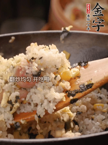 加2勺生抽、1勺蠔油調(diào)味。