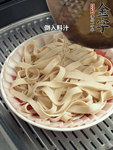 將料汁倒入食材中，改上保鮮膜蒸半小時。