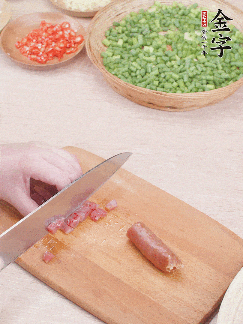 金字香腸煮熟，切丁。