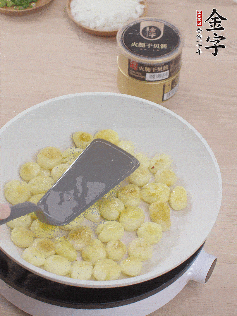 鍋中熱油，邊煎邊壓扁，至兩面微焦黃。