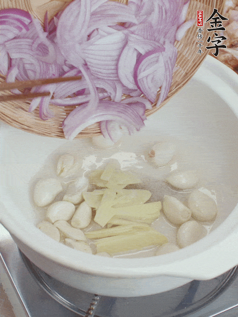 油溫5成熱，蒜頭、洋蔥、姜片煸香。