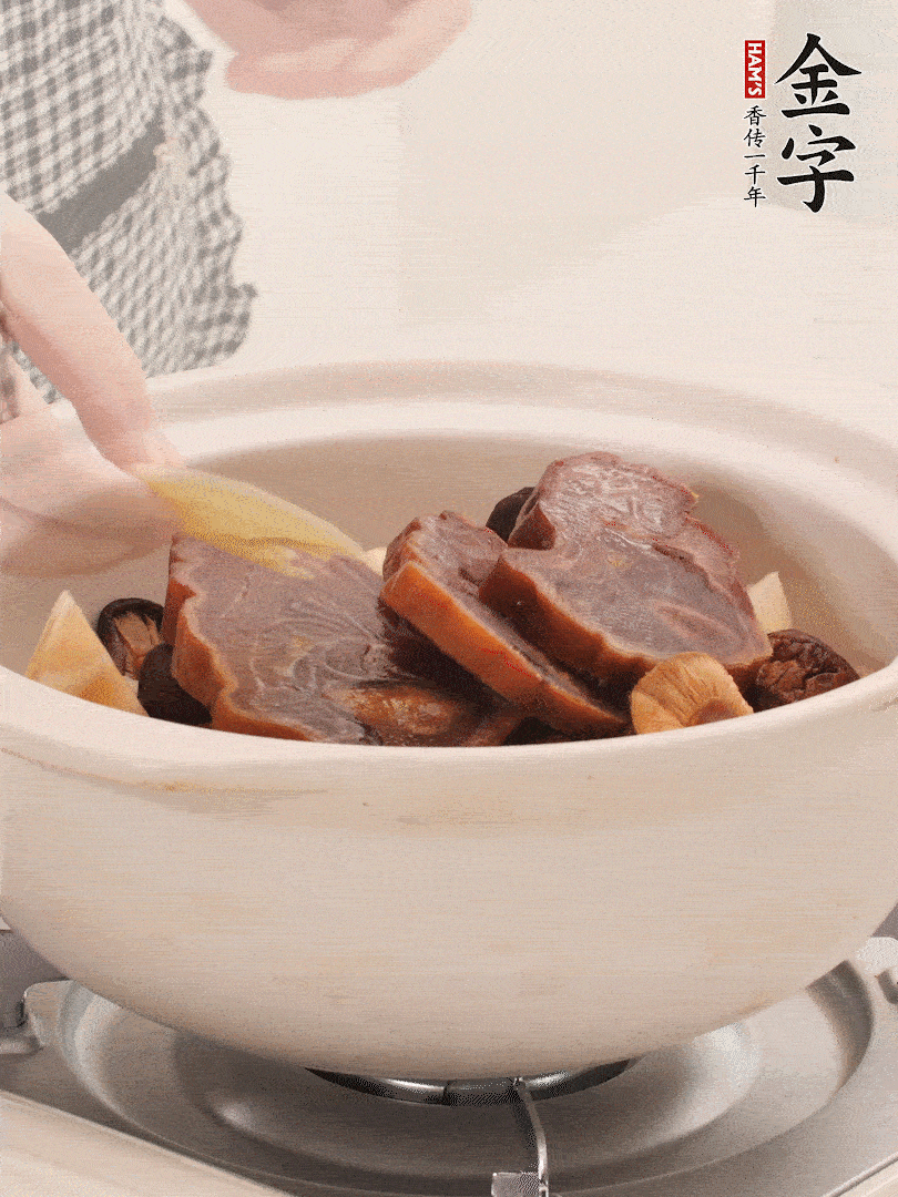 火腿、蓮藕、香菇放入砂鍋，加2片姜片，加水沒過1指。