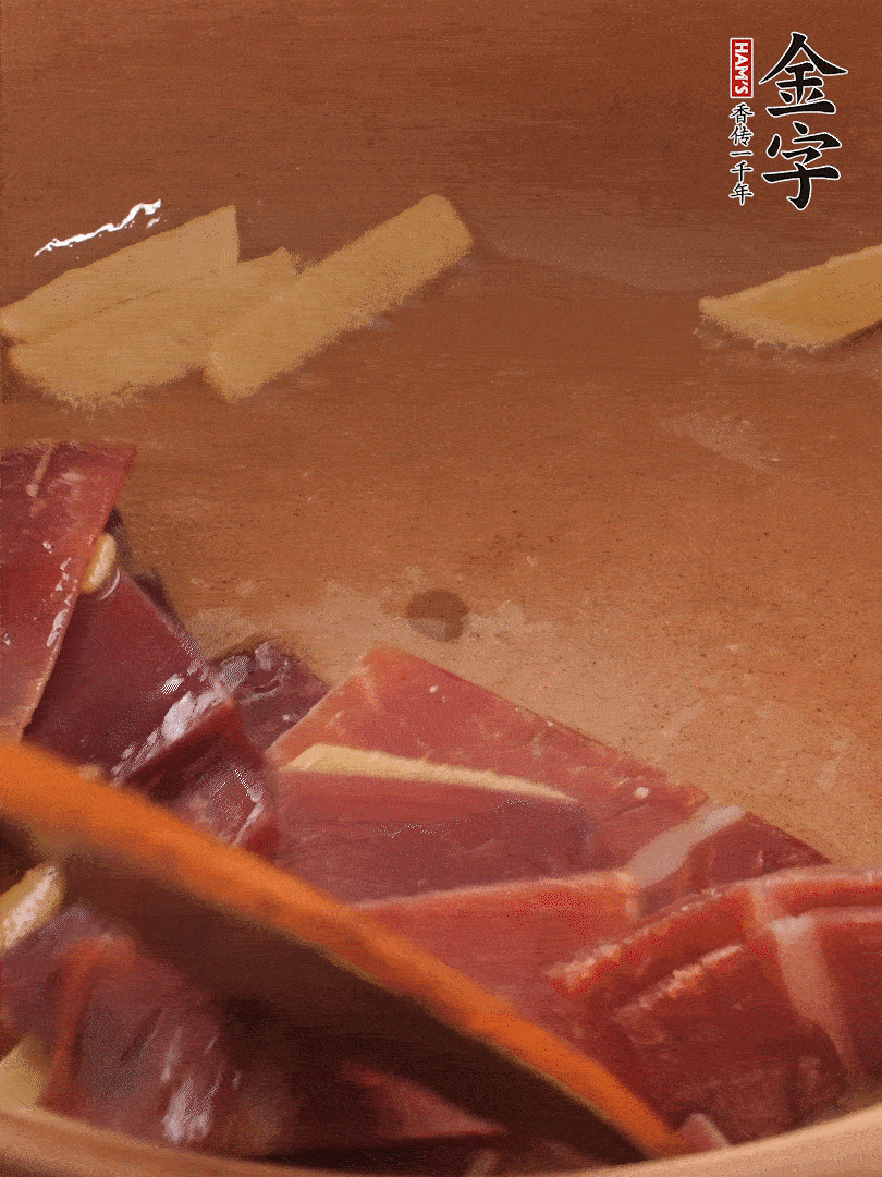 砂鍋里加少許油，加熱后放姜片煸出香味。再把火腿放進去，一同煸炒至肥肉部分微微透明。