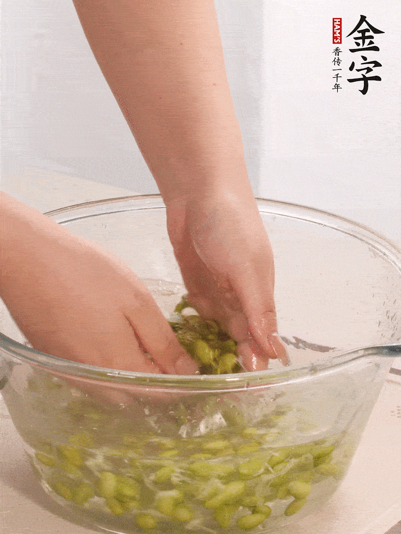 毛豆去外殼去膜，姜、金字火腿切片。