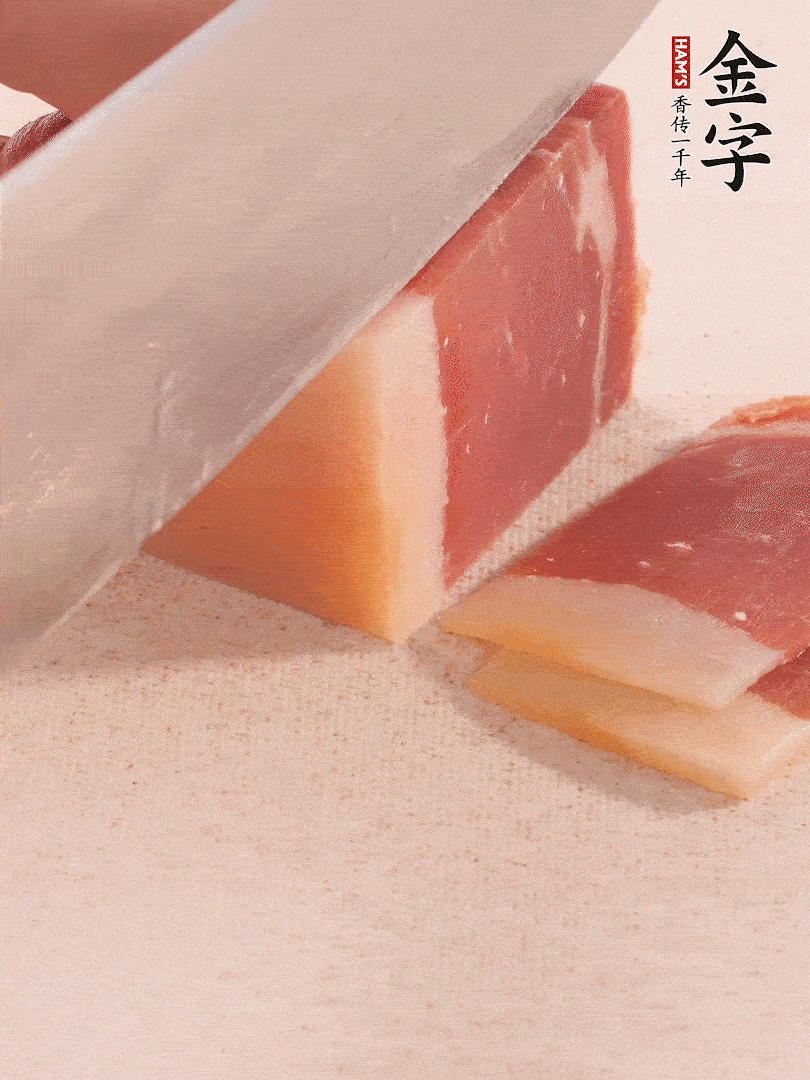 金字火腿切片，溫水浸泡5分鐘。