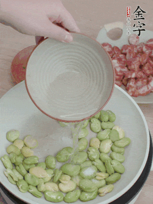 鍋中少油，下蠶豆略炒，加1/2勺鹽、一點糖、少許水炒勻。