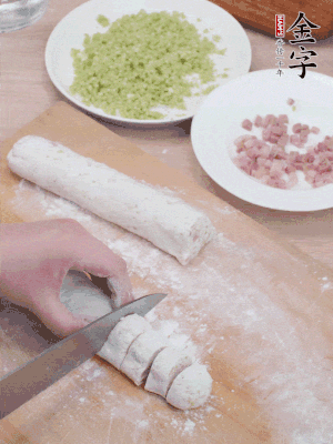揉成圓柱狀，切成0.5C M厚片。