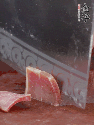 取金字火腿塊150g，切成薄片。生姜切片。