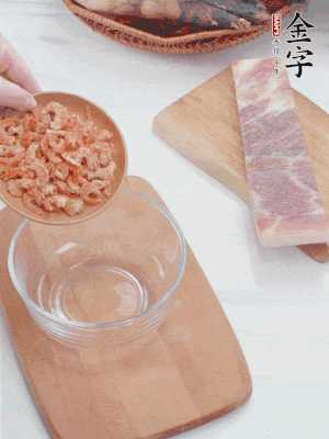 咸肉切片；老豆腐切厚片，海米浸泡30分鐘。