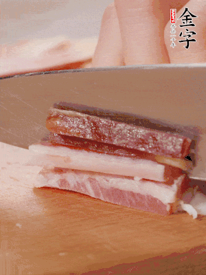 金字淡咸肉切細絲。