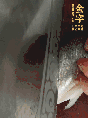 黃魚沿背脊兩邊各劃斜刀，放到蔥姜鹽水中浸泡10分鐘。