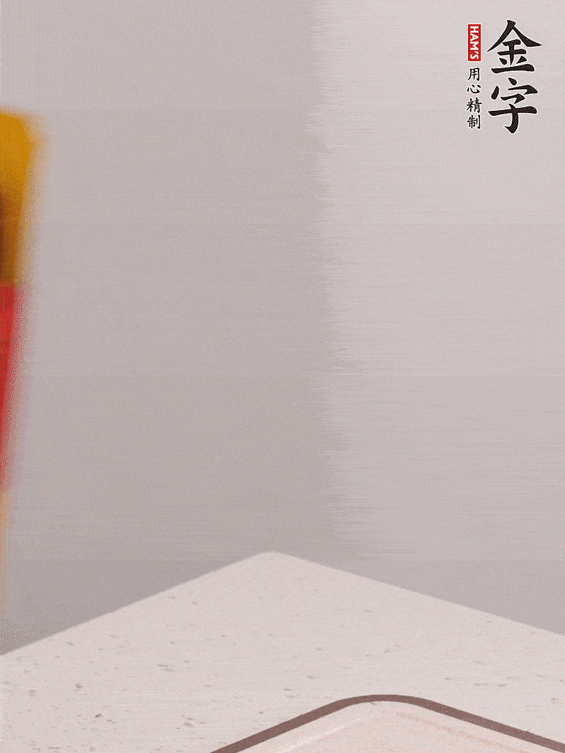 金字火腿切片，溫水浸泡5分鐘，將牛腩放鍋中，倒入比食材多2倍的清水，加姜焯水