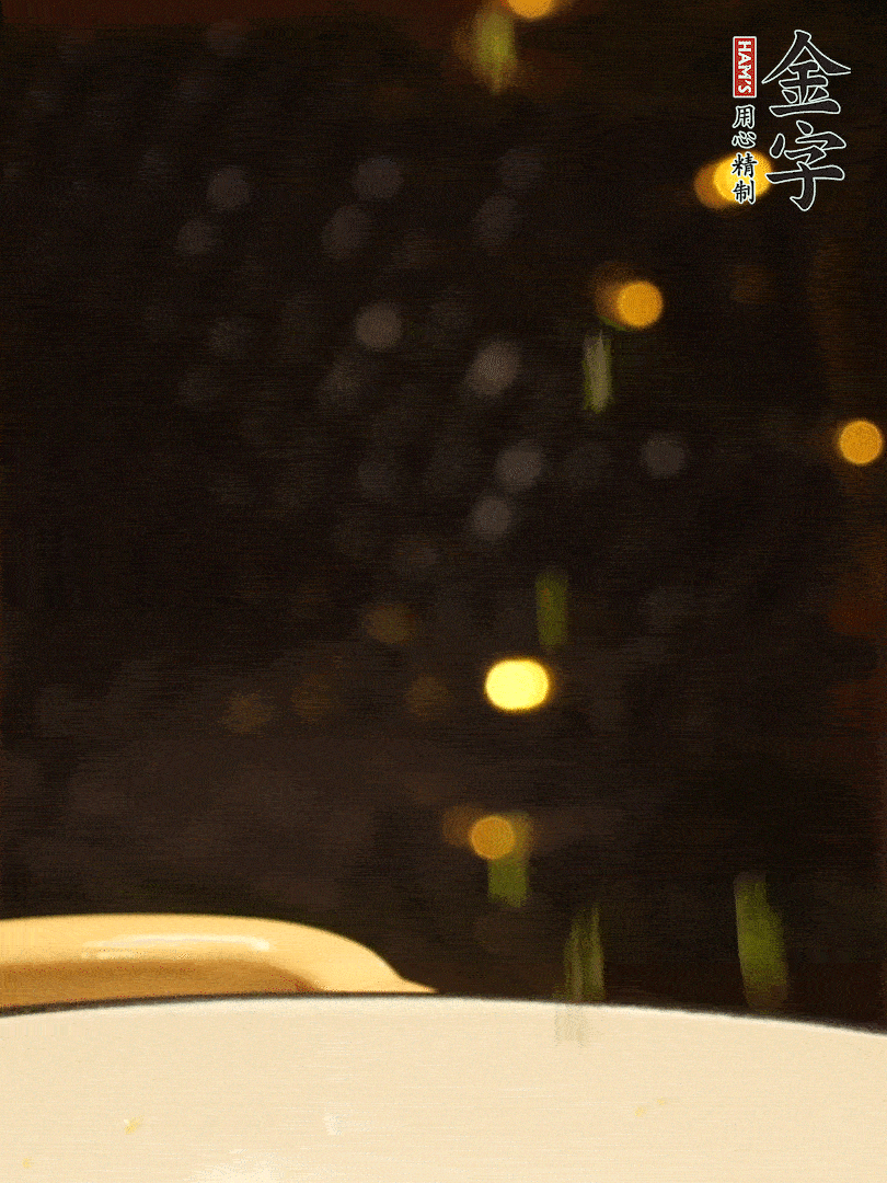 撒上蔥花，美美的擺個(gè)盤~