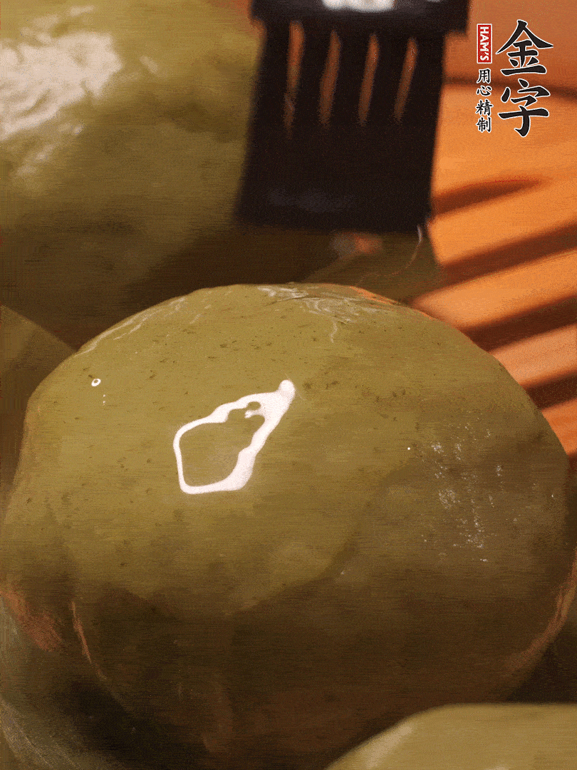 冷水下鍋，水開(kāi)后，蒸10分鐘，趁熱刷上熟油