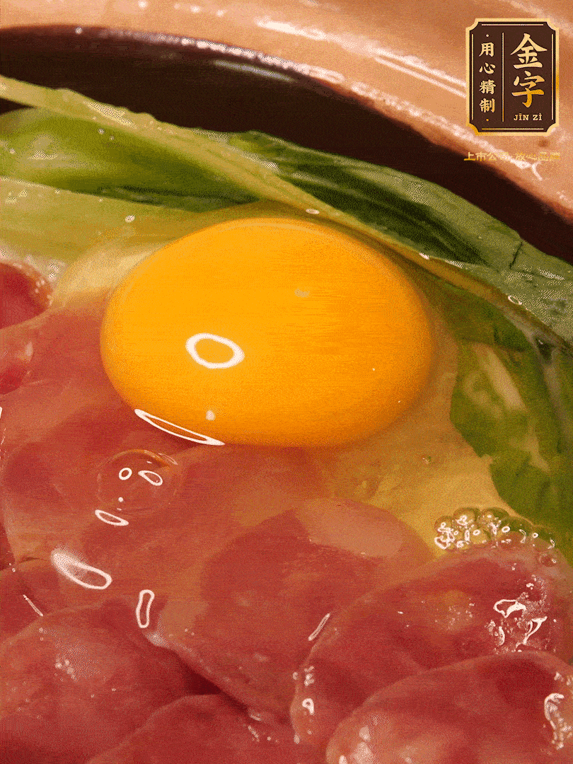 再將鍋放平煮1分鐘，開蓋打入1顆雞蛋