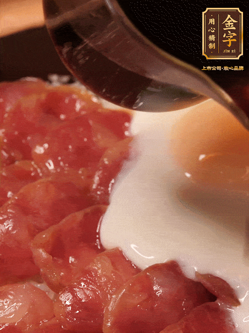 燜2分鐘后開蓋淋上醬汁（3勺生抽、1勺老抽、1勺白糖、1勺蠔油、1/4勺香油和6勺清水，開中火煮沸，攪勻）