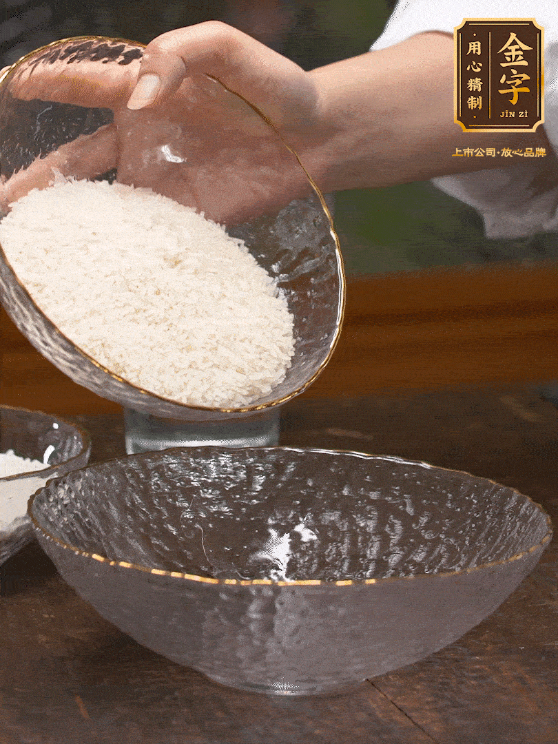 梗米、糯米6：4，浸泡30分鐘