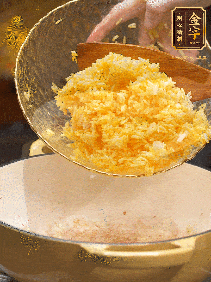 油溫8成熱，下米飯翻炒