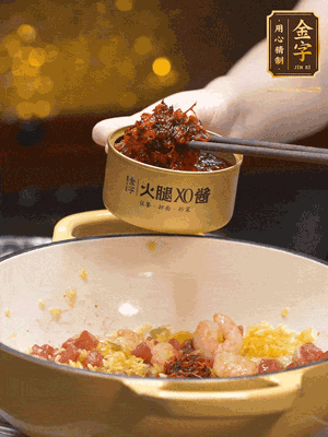 下步驟3的配菜、2大勺XO醬翻炒均勻