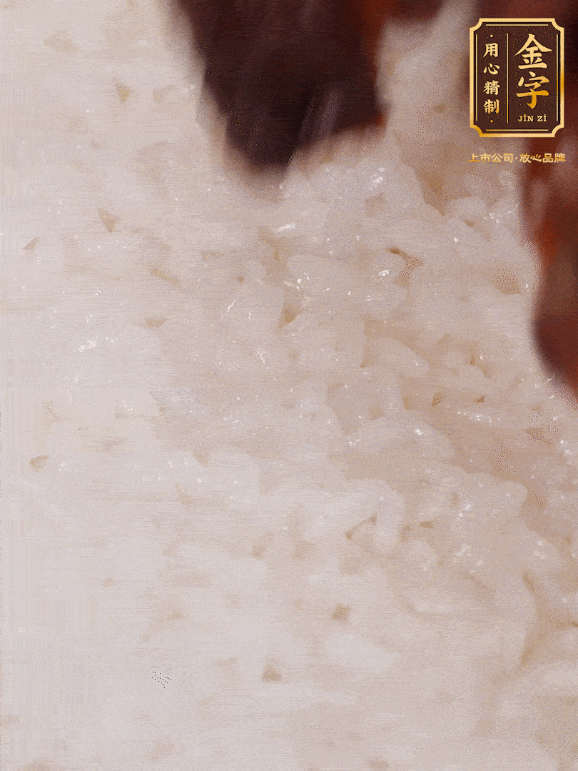 煮飯到15分鐘時(shí)，下臘肉、姜絲